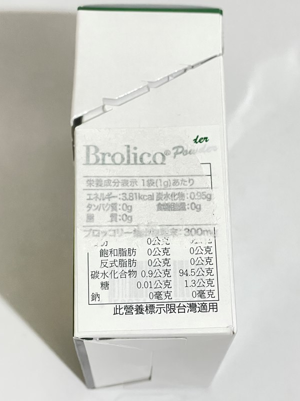 試用